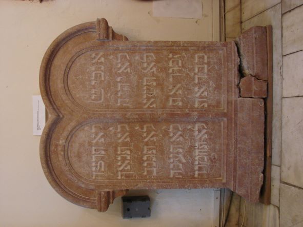 Kamenná tabuľa - Kniha Mojžišova pred reštaurovaním. Foto ˇÁrpád Mézes.JPG